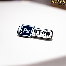 設計師ps鑰匙扣Adobe金屬吊飾pr圖標Photoshop掛飾AI吊墜掛扣 個性鑰匙扣-欣鑫百貨 歷史價格詳細信息