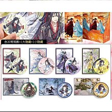 魏魔隆仁之謎1-4完-作者:笑顏-高寶出版 歷史價格詳細信息
