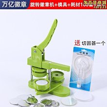 製作馬口鐵徽章 禮品廣告學生動漫胸章 活動宣傳創意徽免運免運】 歷史價格詳細信息
