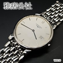 [雅痞公社]瑞士原裝 LONGINES 浪琴 嘉嵐系列 酒桶型 白面羅馬時標 超薄全白鋼 石英男錶-W0266 歷史價格詳細信息