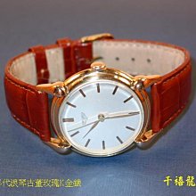 #千禧龍鈔，2000年發行的千禧龍鈔，面值100！5464 歷史價格詳細信息