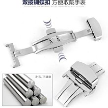 錶帶屋 高級PVD黑色不銹鋼編織帶米蘭鋼帶  完全代用 男錶 ZenWatch 2 歷史價格詳細信息