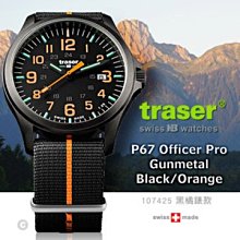 Traser Officer Pro GunMetal SkyBlue 軍錶 歷史價格詳細信息