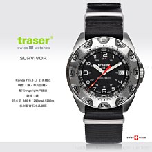 【EMS軍】瑞士Traser Officer Pro GunMetal手錶 黑橘錶款 (公司貨) 分期零利率 歷史價格詳細信息
