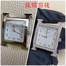 【愛錶回春中心】中性 hermes (專業代鑲優質天然美鑽.~請自備錶) 歷史價格詳細信息