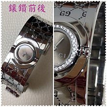 【愛錶回春中心】原廠GUCCI錶(專業代鑲美鑽)請自備錶 歷史價格詳細信息