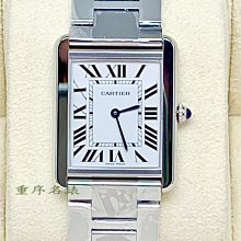 *** 卡地亞坦克Cartier tank must de vermeil*** 歷史價格詳細信息