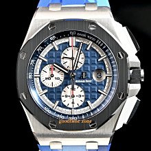 [現貨] AP 愛彼錶 26320 OR 全新品現貨 白面 18K玫瑰金 Royal Oak 41mm PA202 歷史價格詳細信息