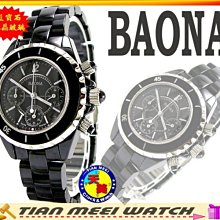 【原廠保固! 直立式陶瓷電暖器】暖氣機 暖風機 電暖器 取暖器 電暖爐 暖風扇 保暖器【AB1179】 歷史價格詳細信息