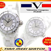 范倫鐵諾 美白 BB霜 40g（6條賣場） 歷史價格詳細信息