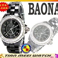 【原廠保固! 直立式陶瓷電暖器】暖氣機 暖風機 電暖器 取暖器 電暖爐 暖風扇 保暖器【AB1179】 歷史價格詳細信息