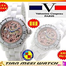 范倫鐵諾 美白 BB霜 40g（6條賣場） 歷史價格詳細信息