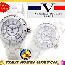 范倫鐵諾 美白 BB霜 40g（6條賣場） 歷史價格詳細信息