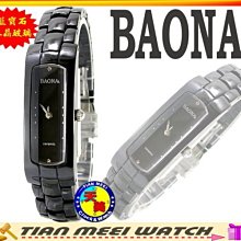 【BIONA 寶娜】超保暖光腿神器 褲襪(厚磅材質/仿真膚感/加厚保暖/舒適透氣) 歷史價格詳細信息