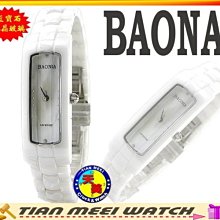 【BIONA 寶娜】超保暖光腿神器 褲襪(厚磅材質/仿真膚感/加厚保暖/舒適透氣) 歷史價格詳細信息