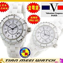 范倫鐵諾 美白 BB霜 40g（6條賣場） 歷史價格詳細信息