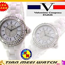 范倫鐵諾 美白 BB霜 40g（6條賣場） 歷史價格詳細信息