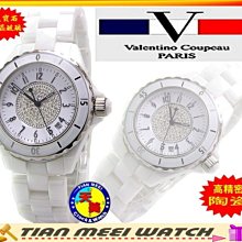 范倫鐵諾 美白 BB霜 40g（6條賣場） 歷史價格詳細信息