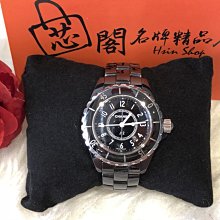 【二手】9成新 黑色小包包 歷史價格詳細信息