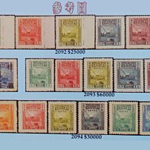 【議價商品】【藏傳佛教】 早期 鎏金白銅 藏傳佛教四臂佛像 歷史價格詳細信息