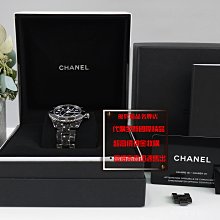 【日本二手】/  Chanel香奈兒 時尚雙排鉆珍珠胸針 經典雙C logo鑲鑽米珠水晶造型胸針 別針 00 歷史價格詳細信息