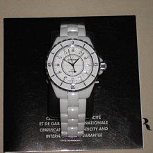 真品Chanel J12 20週年限量錶 38mm H6476 台灣購證 歷史價格詳細信息