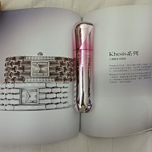 CHAUMET 巴黎尚美 寶藍色緞帶 歷史價格詳細信息