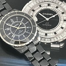 Chanel 全新附盒  領帶- 父親節禮物 歷史價格詳細信息