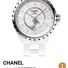 (可線上無息分期刷卡)GUCCI 古馳 18白Ｋ金/戒指..國際戒9.5號 內直徑1.58cm 指環厚0.90cm 歷史價格詳細信息