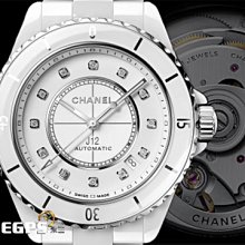 CHANEL 香奈兒 白色時尚男性香水 150ML 歷史價格詳細信息