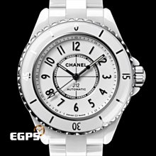 CHANEL 香奈兒 J12 白色阿拉伯數字 33mm 石英 歷史價格詳細信息