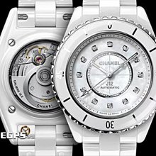 CHANEL 香奈兒 J12 白色阿拉伯數字 33mm 石英 歷史價格詳細信息