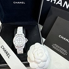 CHANEL 香奈兒 J12 白色阿拉伯數字 33mm 石英 歷史價格詳細信息