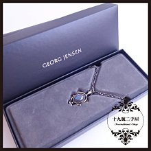 喬治亞石面小茶几 歷史價格詳細信息