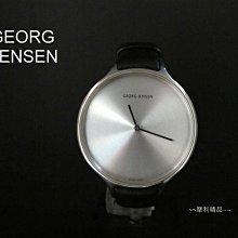 特價【喬治傑生GEORG JENSEN系列】喬治傑生骨董#242B別針 歷史價格詳細信息