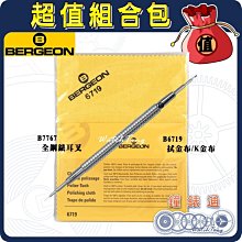 瑞士製 勞力士 ROLEX 真皮 卡夾 護照夾 黑色款 歷史價格詳細信息