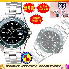 全新原廠 奧託尼克斯編碼器 E40H8-3600-3-T-24 外徑40mm 增量式 歷史價格詳細信息