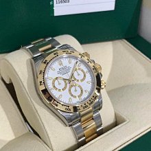 ROLEX 勞力士 116508 Daytona 2020/05全配件 18K金 余文樂 金色面盤 大眾當舖B204 歷史價格詳細信息