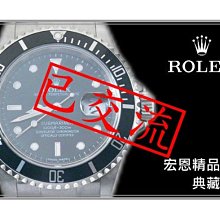 (已交流) ROLEX 勞力士 Milgauss 116400 絕版停產 歷史價格詳細信息