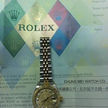 勞力士 ROLEX  1601 1600 1603 原裝氧化老面 歷史價格詳細信息