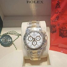 【已交流】勞力士 69178 ROLEX 女錶 18K黃金 歷史價格詳細信息