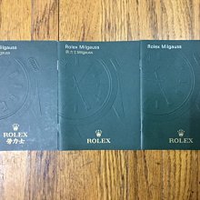 勞力士 原廠綠標 綠圓標 綠色天文台認證吊牌 一個500元 歷史價格詳細信息