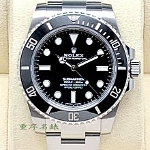 ROLEX 勞力士124060 黑水鬼 最新款 無日期 41MM 歷史價格詳細信息