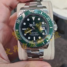 Rolex 勞力士 116610LV 綠水鬼 40MM Submariner 綠面 126610 2020年 歷史價格詳細信息