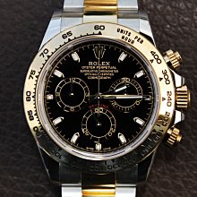 勞力士ROLEX宇宙計型迪通拿系列男士機械錶 全自動瑞士機械機芯手錶 歷史價格詳細信息