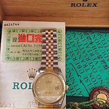 ROLEX 勞力士 16234 原裝盒 含內外盒 錶枕 枕布 盒標 約30多年的原裝盒 實物拍攝 歷史價格詳細信息