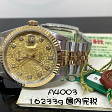 新款勞力士蠔式日志型36系列超級904鋼材質藍寶石玻璃頂級瑞士冰藍色夜光 歷史價格詳細信息