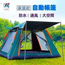 熱賣露營野餐墊 防水防潮地墊 野餐墊防潮墊加厚戶外露營野餐裝備防水便攜春游郊游可折疊野餐布 歷史價格詳細信息