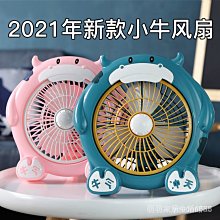 學生宿舍小風扇家用大風力辦公室桌面床頭夜燈靜音usb風扇長續航 歷史價格詳細信息