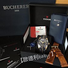 歐德利國際＊2023全新RIMOWA ESSENTIAL TRUNK PLUS消光黑四輪運動箱/旅行箱/ 行李箱~現貨 歷史價格詳細信息